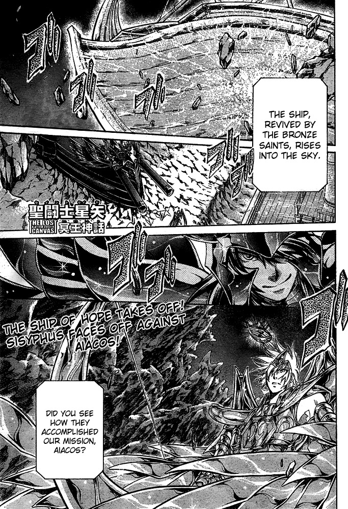Saint Seiya - The Lost Canvas Chapter 126 page 1 - Chapter 126: Battle of the Strongest