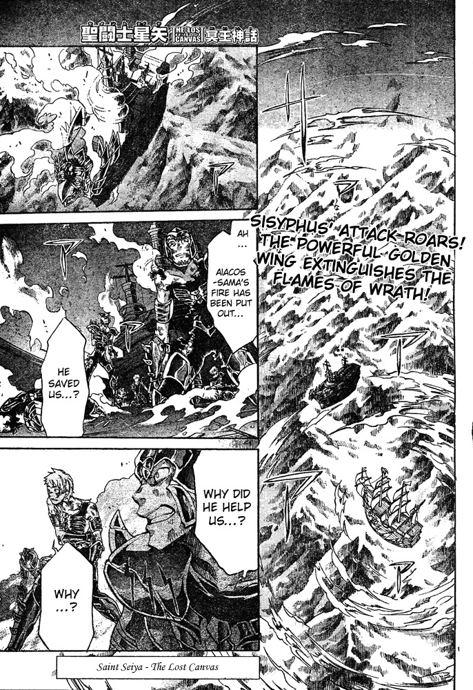 Saint Seiya - The Lost Canvas Chapter 129 page 1 - Chapter 129: Cruelty