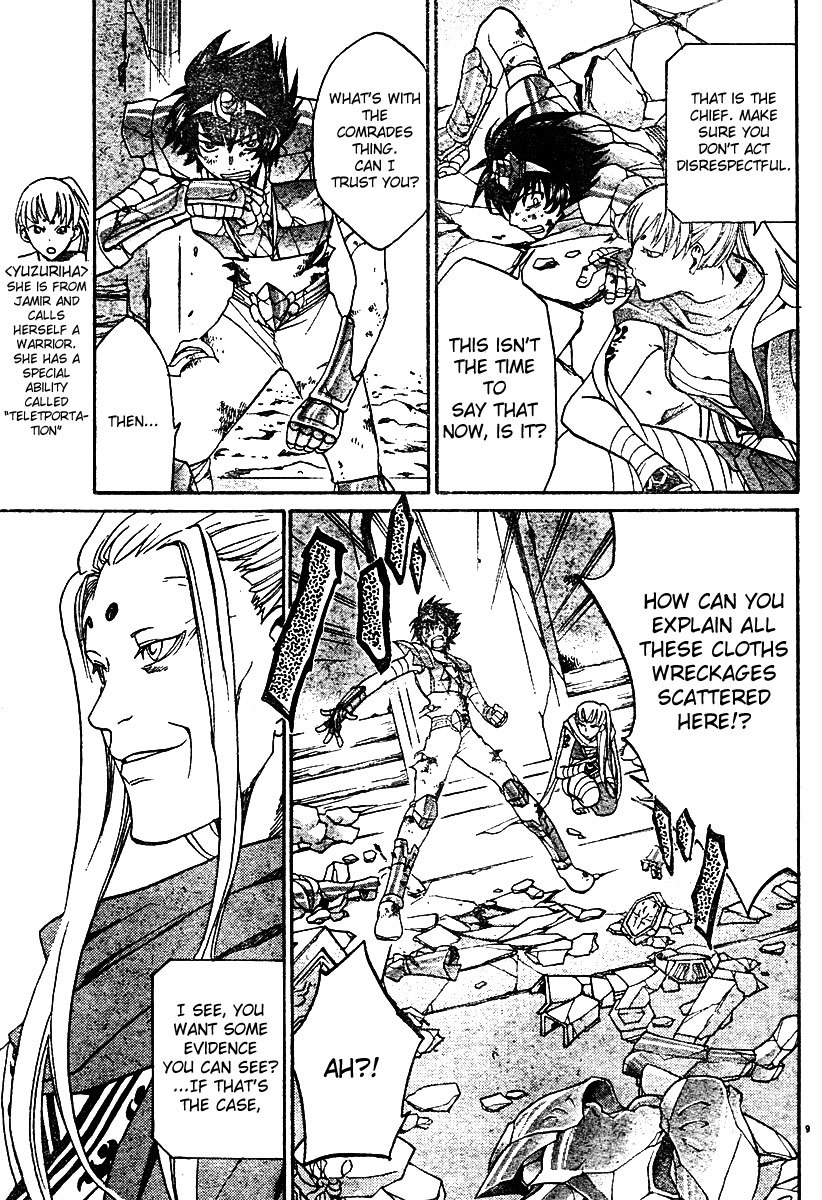 Saint Seiya - The Lost Canvas Chapter 13 page 10 - Chapter 13: Jamir