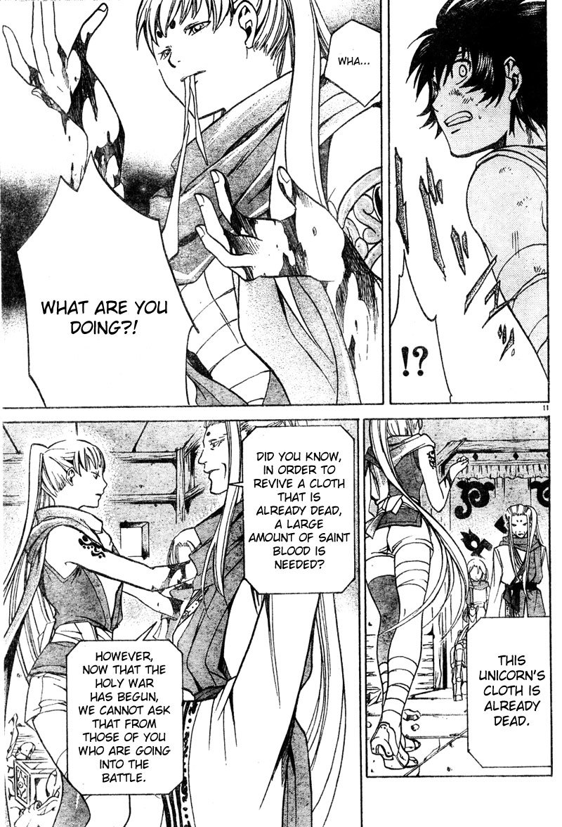 Saint Seiya - The Lost Canvas Chapter 13 page 12 - Chapter 13: Jamir