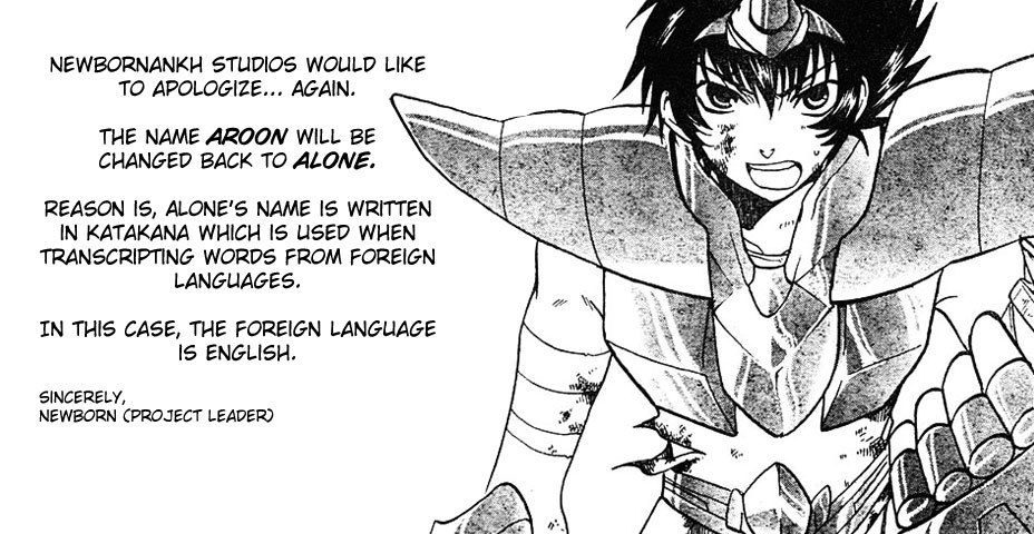 Saint Seiya - The Lost Canvas Chapter 13 page 21 - Chapter 13: Jamir