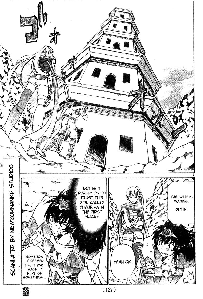 Saint Seiya - The Lost Canvas Chapter 13 page 4 - Chapter 13: Jamir