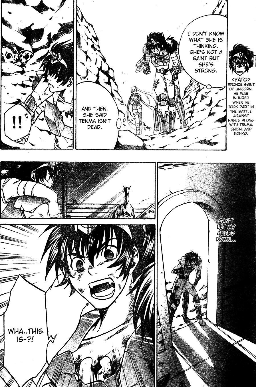 Saint Seiya - The Lost Canvas Chapter 13 page 5 - Chapter 13: Jamir