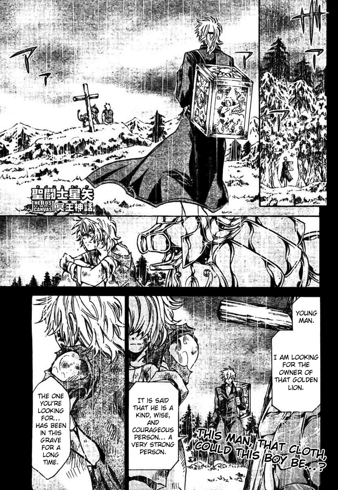 Saint Seiya - The Lost Canvas Chapter 130 page 1 - Chapter 130: The Shield