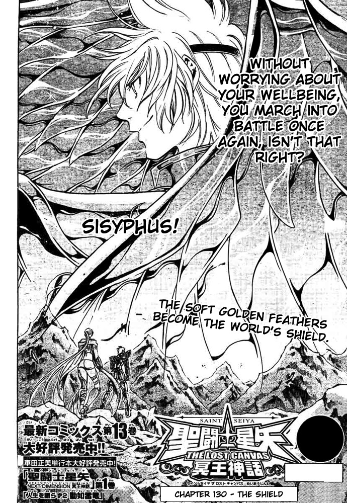 Saint Seiya - The Lost Canvas Chapter 130 page 4 - Chapter 130: The Shield