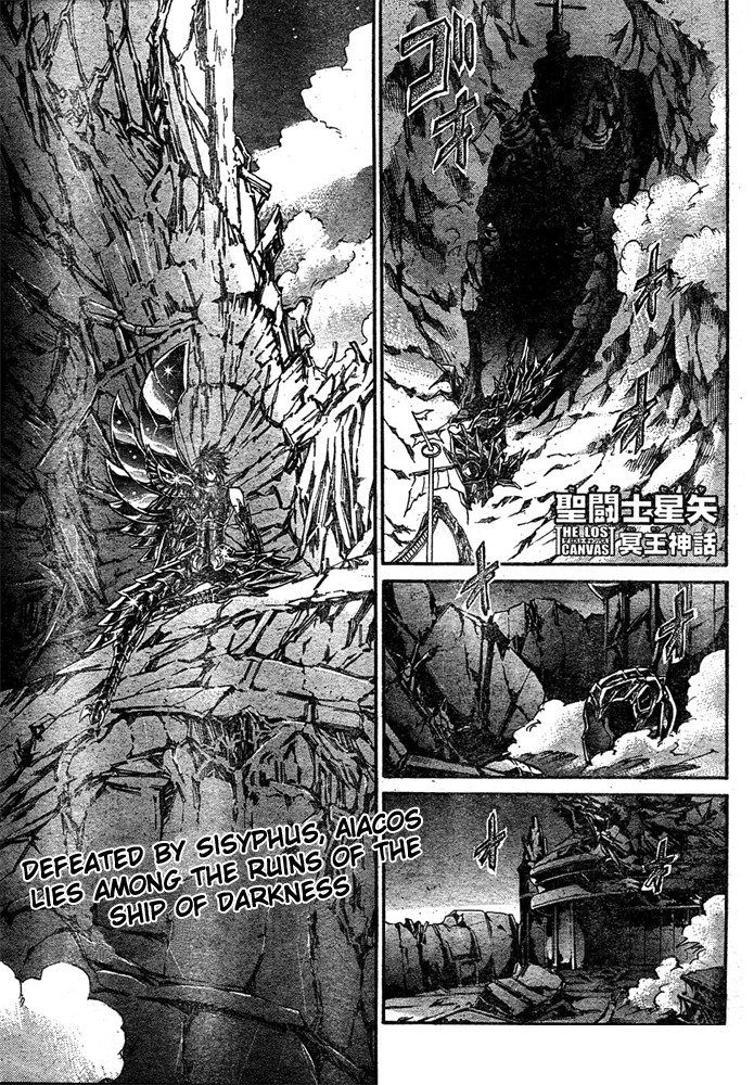 Saint Seiya - The Lost Canvas Chapter 132 page 1 - Chapter 132: Punisher