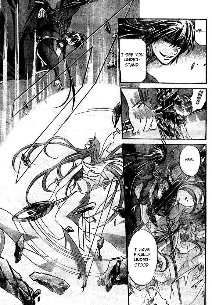 Saint Seiya - The Lost Canvas Chapter 135 page 7 - Chapter 135: The Final Point