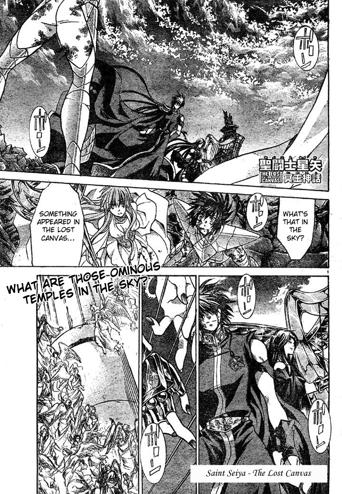 Saint Seiya - The Lost Canvas Chapter 137 page 1 - Chapter 137: Dark Castle of the 108 Stars