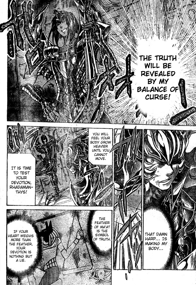 Saint Seiya - The Lost Canvas Chapter 138 page 7 - Chapter 138: Demonic Harp