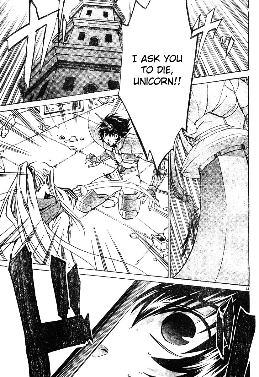 Saint Seiya - The Lost Canvas Chapter 14 page 13 - Chapter 14: Yomotsu Hira Mountain