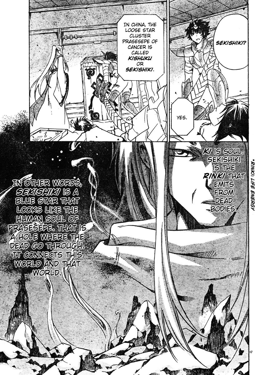 Saint Seiya - The Lost Canvas Chapter 14 page 17 - Chapter 14: Yomotsu Hira Mountain