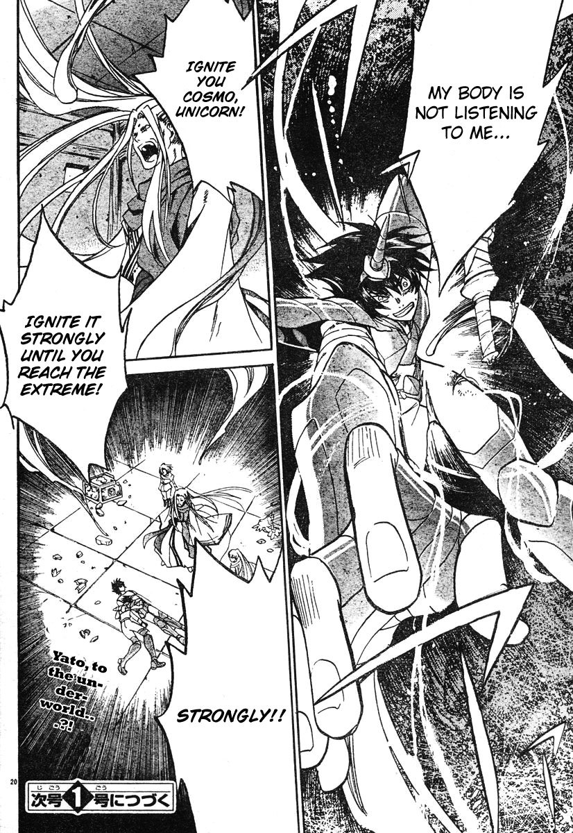 Saint Seiya - The Lost Canvas Chapter 14 page 19 - Chapter 14: Yomotsu Hira Mountain