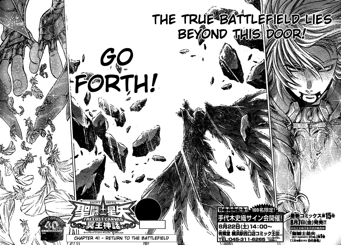 Saint Seiya - The Lost Canvas Chapter 141 page 2 - Chapter 141: Return to the Battlefield