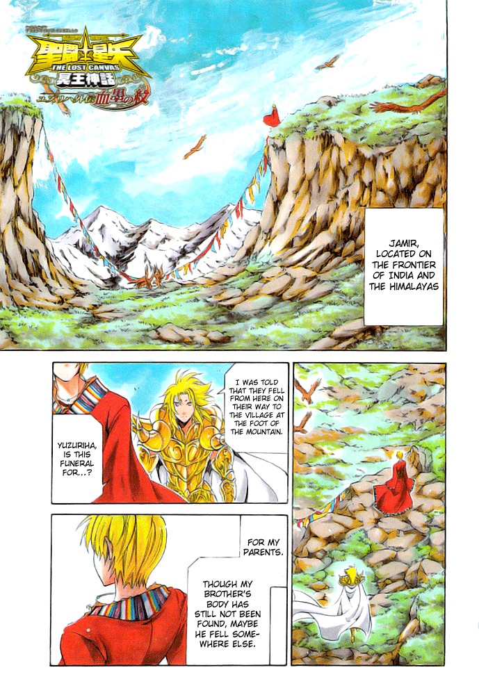 Saint Seiya - The Lost Canvas Chapter 144.5 page 1 - Chapter 144.5: Gaiden - The Blood Crest