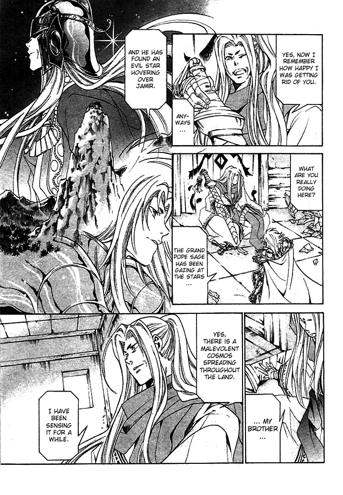 Saint Seiya - The Lost Canvas Chapter 144.5 page 10 - Chapter 144.5: Gaiden - The Blood Crest
