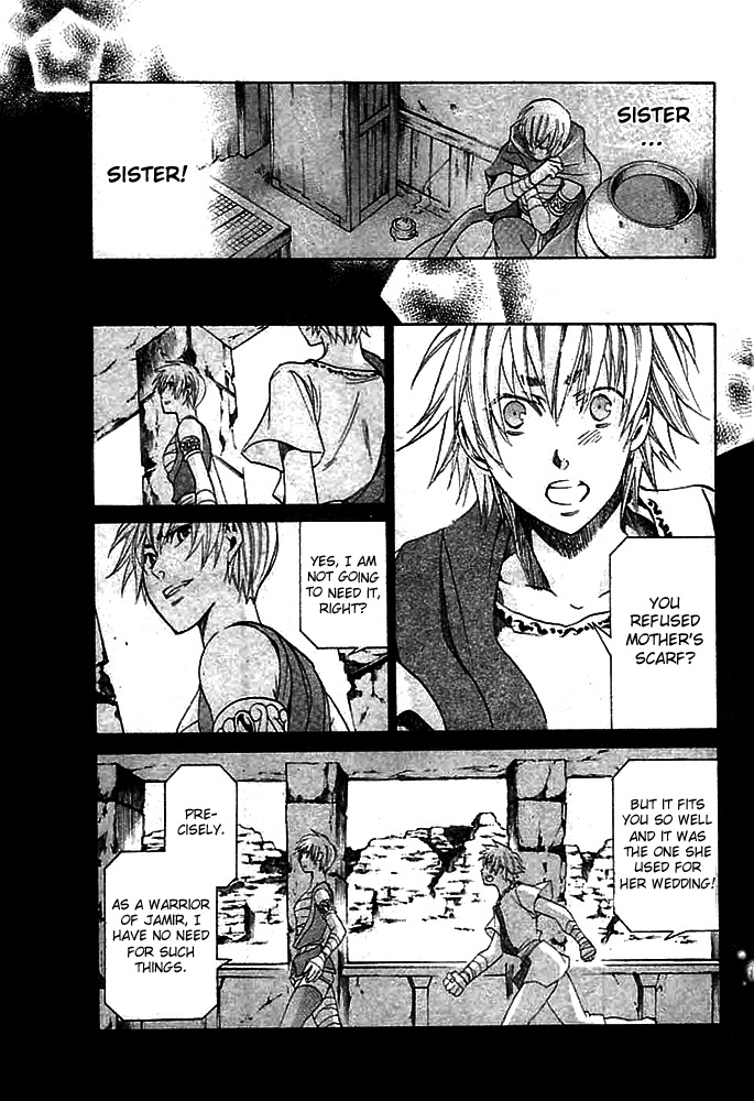 Saint Seiya - The Lost Canvas Chapter 144.5 page 12 - Chapter 144.5: Gaiden - The Blood Crest