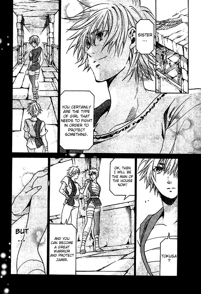 Saint Seiya - The Lost Canvas Chapter 144.5 page 13 - Chapter 144.5: Gaiden - The Blood Crest