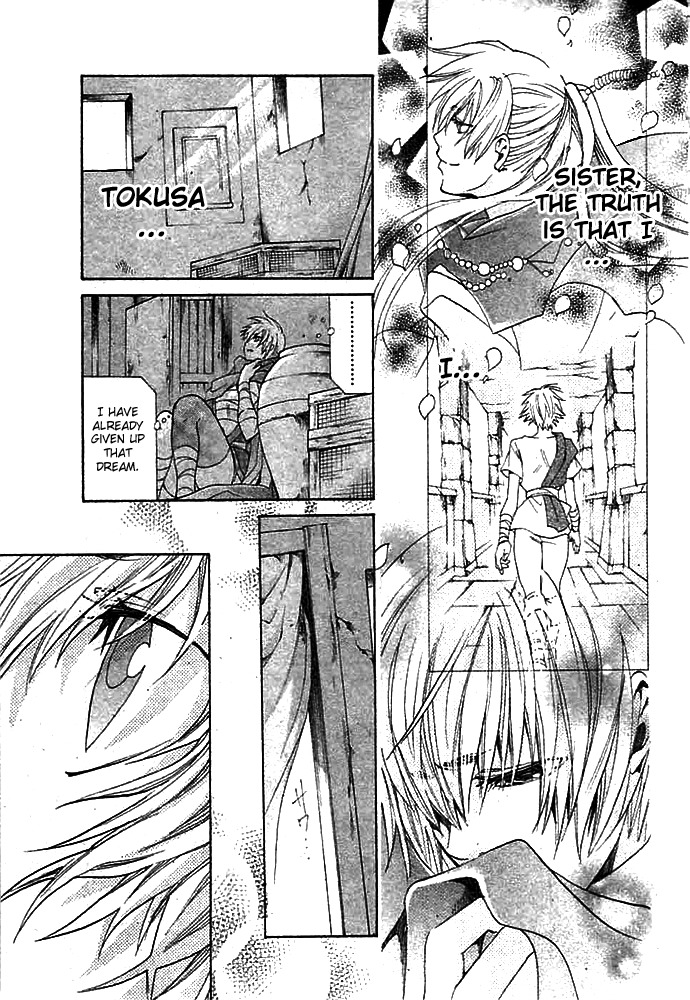 Saint Seiya - The Lost Canvas Chapter 144.5 page 14 - Chapter 144.5: Gaiden - The Blood Crest