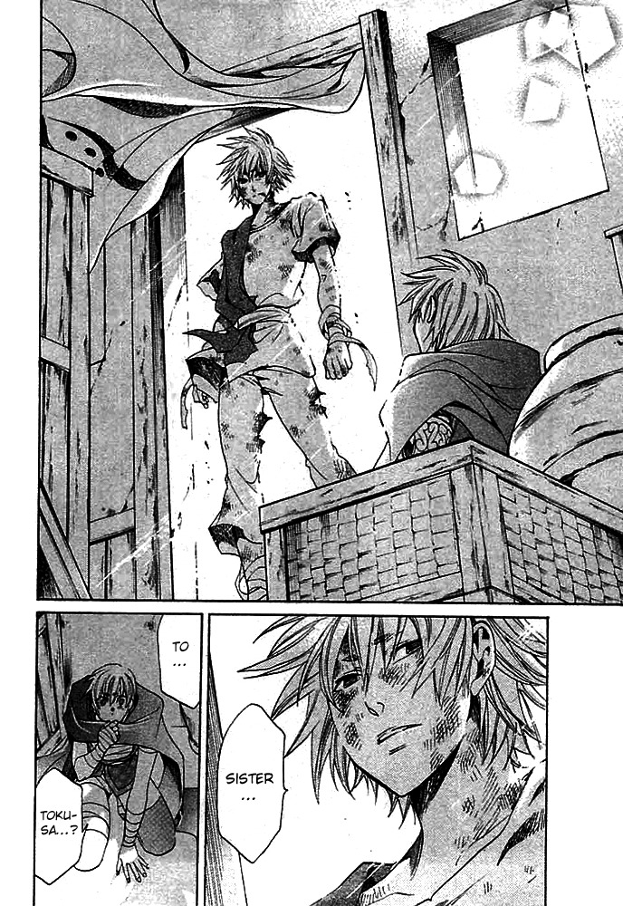 Saint Seiya - The Lost Canvas Chapter 144.5 page 15 - Chapter 144.5: Gaiden - The Blood Crest