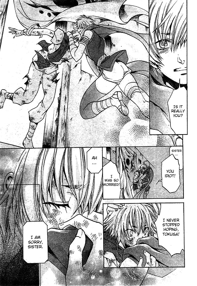 Saint Seiya - The Lost Canvas Chapter 144.5 page 16 - Chapter 144.5: Gaiden - The Blood Crest