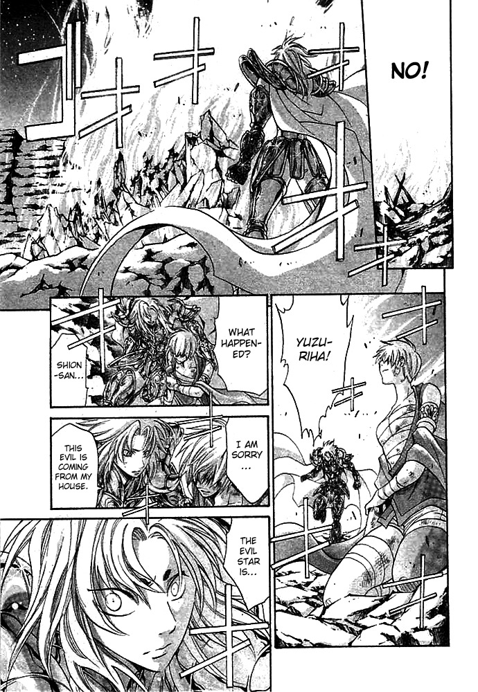 Saint Seiya - The Lost Canvas Chapter 144.5 page 18 - Chapter 144.5: Gaiden - The Blood Crest