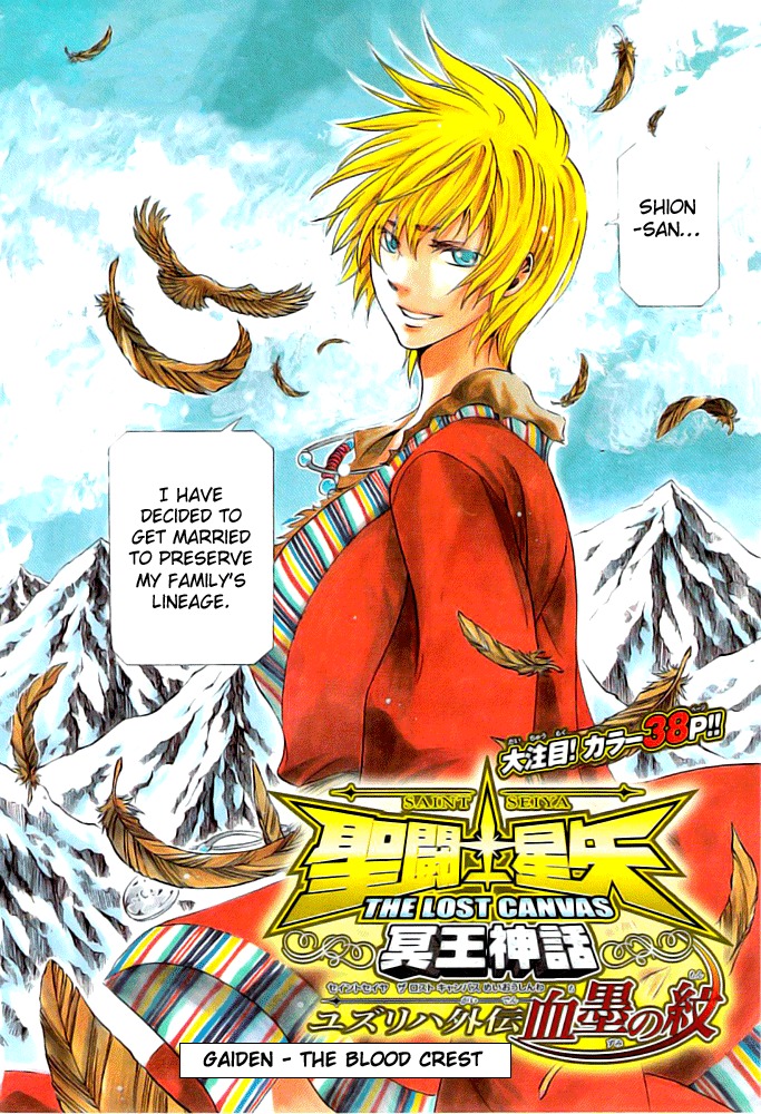 Saint Seiya - The Lost Canvas Chapter 144.5 page 2 - Chapter 144.5: Gaiden - The Blood Crest