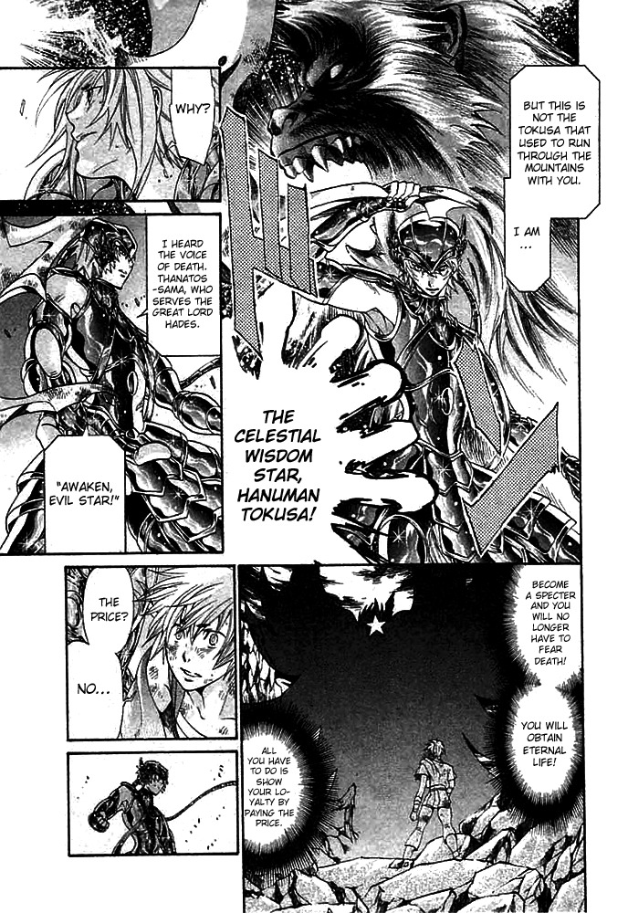 Saint Seiya - The Lost Canvas Chapter 144.5 page 20 - Chapter 144.5: Gaiden - The Blood Crest