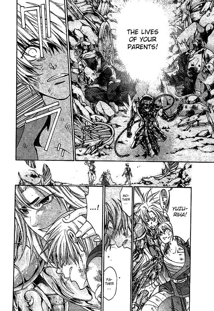 Saint Seiya - The Lost Canvas Chapter 144.5 page 21 - Chapter 144.5: Gaiden - The Blood Crest
