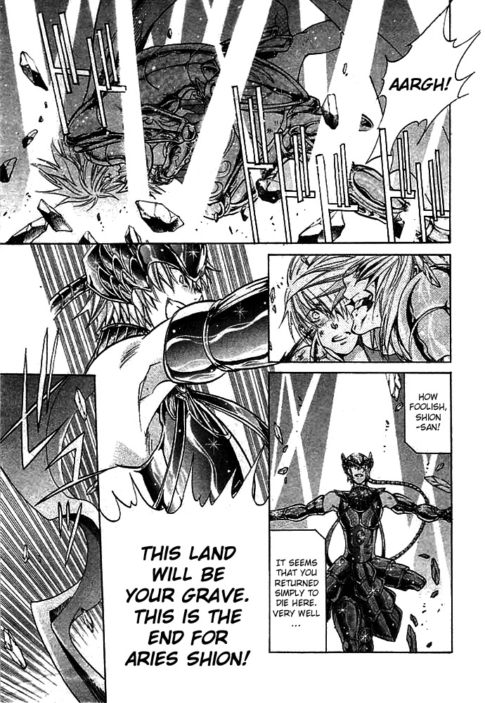 Saint Seiya - The Lost Canvas Chapter 144.5 page 24 - Chapter 144.5: Gaiden - The Blood Crest