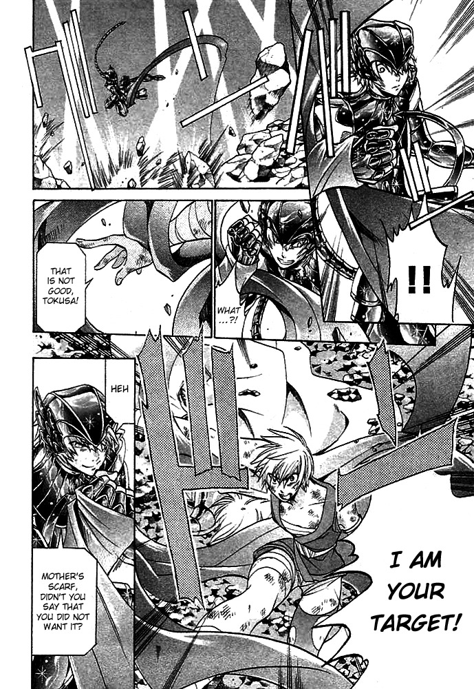 Saint Seiya - The Lost Canvas Chapter 144.5 page 25 - Chapter 144.5: Gaiden - The Blood Crest