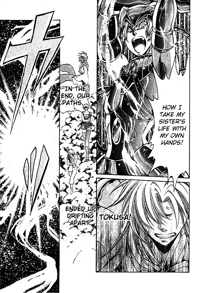 Saint Seiya - The Lost Canvas Chapter 144.5 page 30 - Chapter 144.5: Gaiden - The Blood Crest