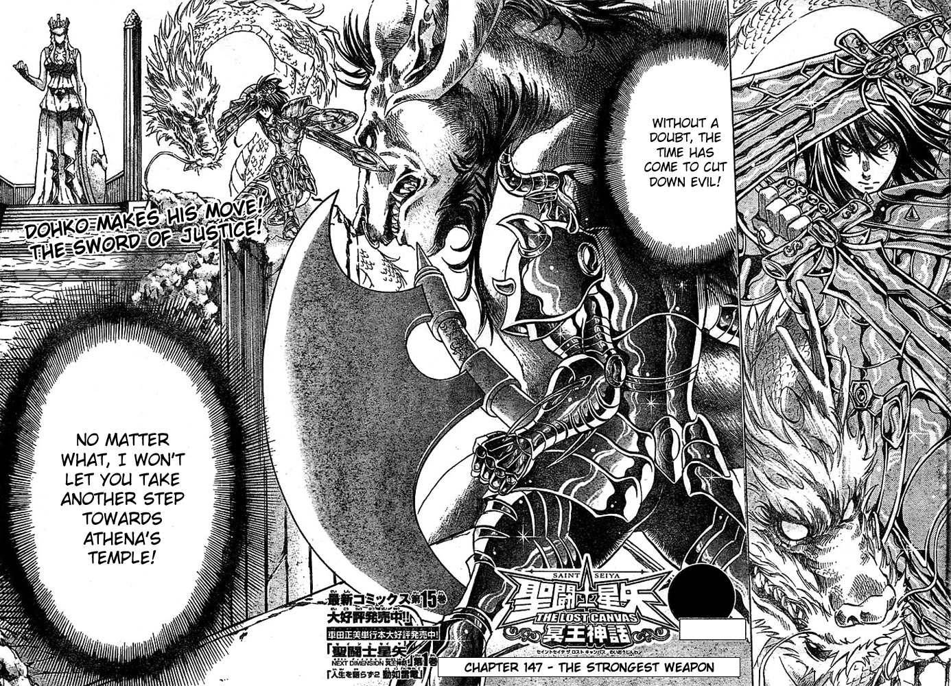 Saint Seiya - The Lost Canvas Chapter 147 page 2 - Chapter 147: The Strongest Weapon