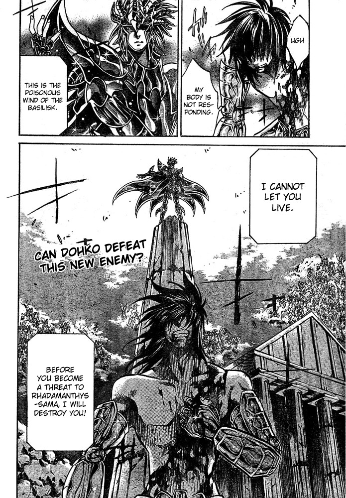 Saint Seiya - The Lost Canvas Chapter 148 page 19 - Chapter 148: The Scent of Blood