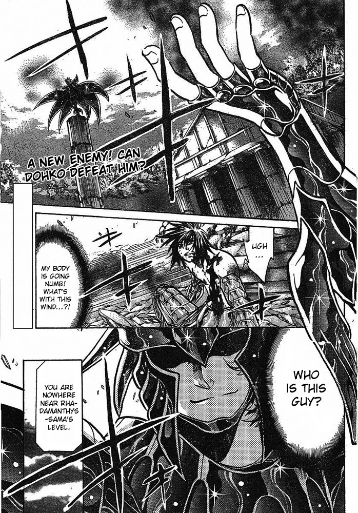 Saint Seiya - The Lost Canvas Chapter 149 page 1 - Chapter 149: Poisonous Wind