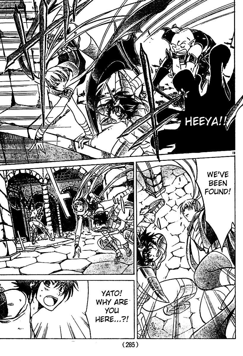 Saint Seiya - The Lost Canvas Chapter 15 page 14 - Chapter 15: Restraint