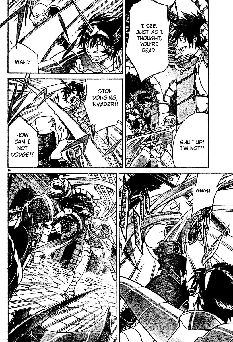 Saint Seiya - The Lost Canvas Chapter 15 page 15 - Chapter 15: Restraint