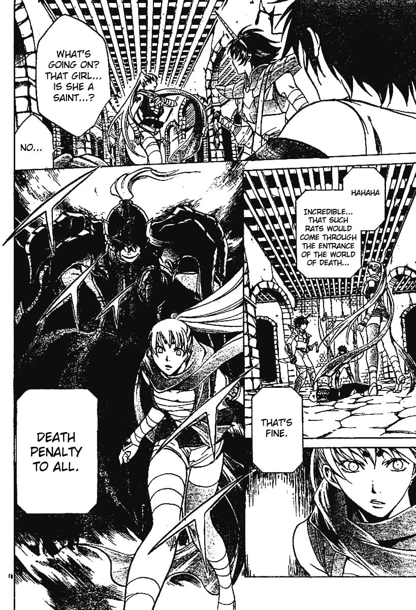 Saint Seiya - The Lost Canvas Chapter 15 page 17 - Chapter 15: Restraint