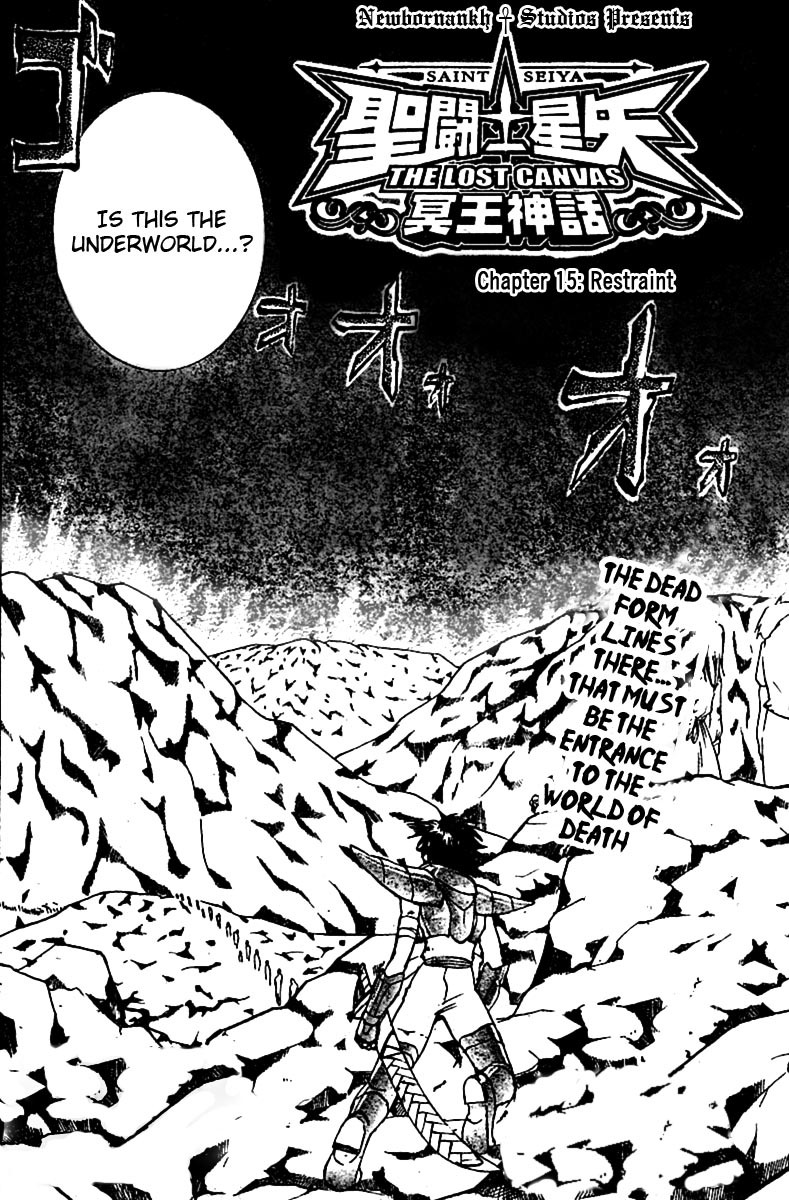 Saint Seiya - The Lost Canvas Chapter 15 page 3 - Chapter 15: Restraint