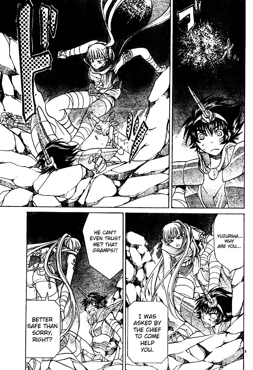 Saint Seiya - The Lost Canvas Chapter 15 page 4 - Chapter 15: Restraint