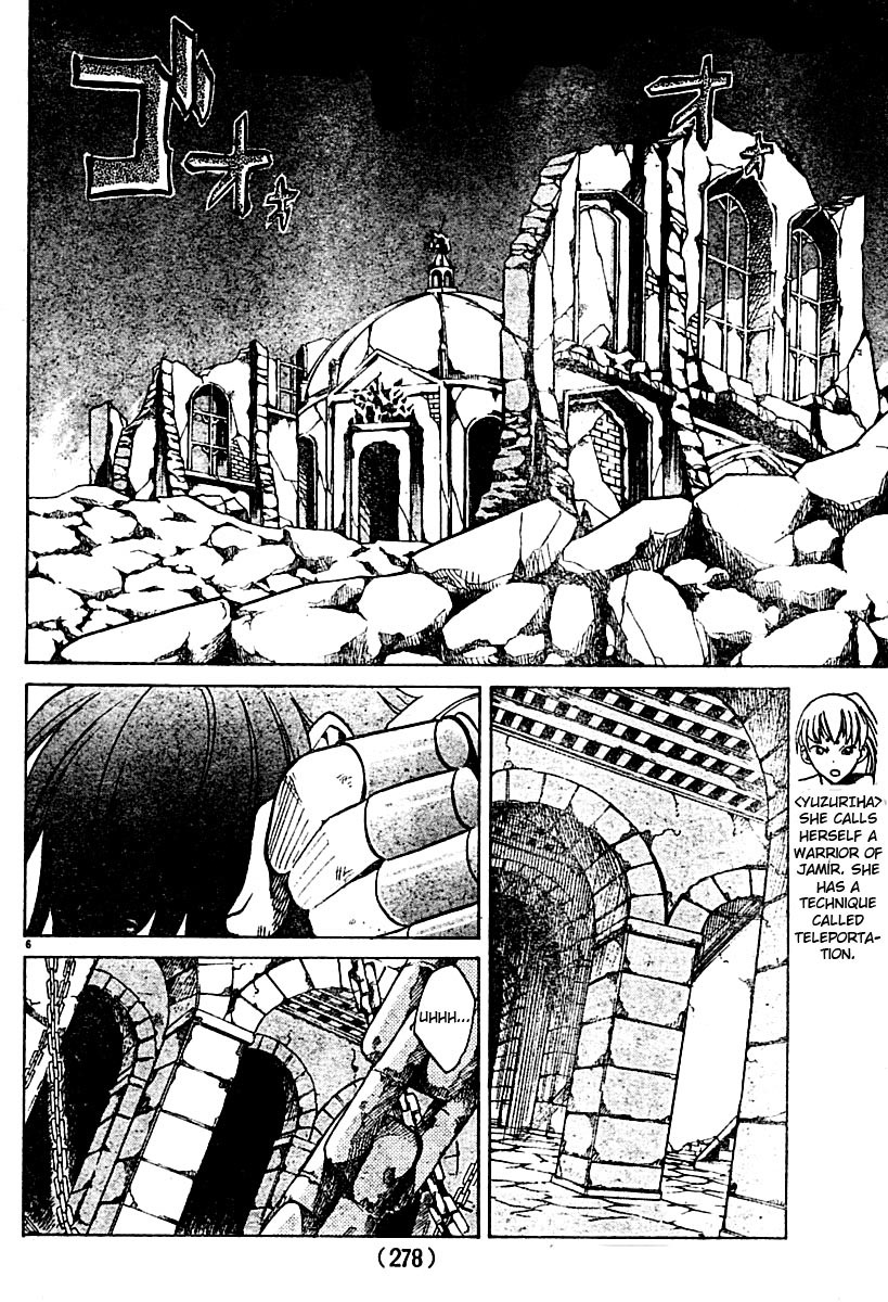 Saint Seiya - The Lost Canvas Chapter 15 page 7 - Chapter 15: Restraint