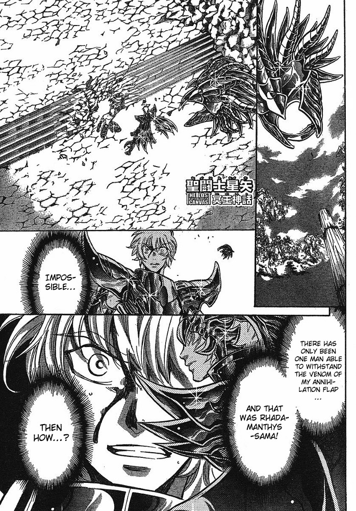 Saint Seiya - The Lost Canvas Chapter 150 page 1 - Chapter 150: Isolated Wings