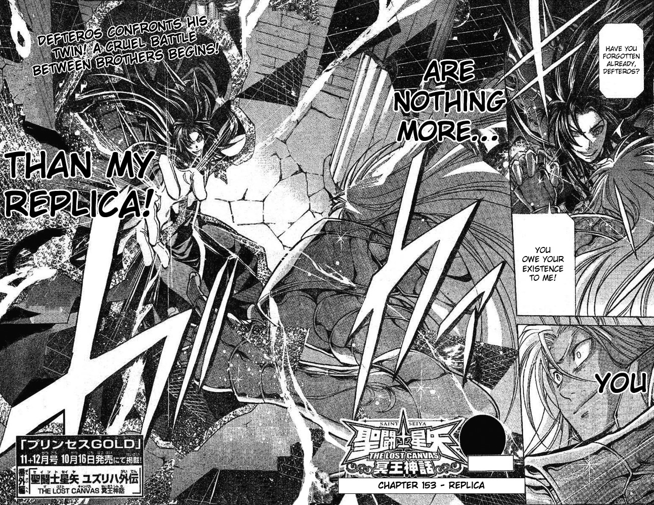 Saint Seiya - The Lost Canvas Chapter 153 page 2 - Chapter 153: Replica