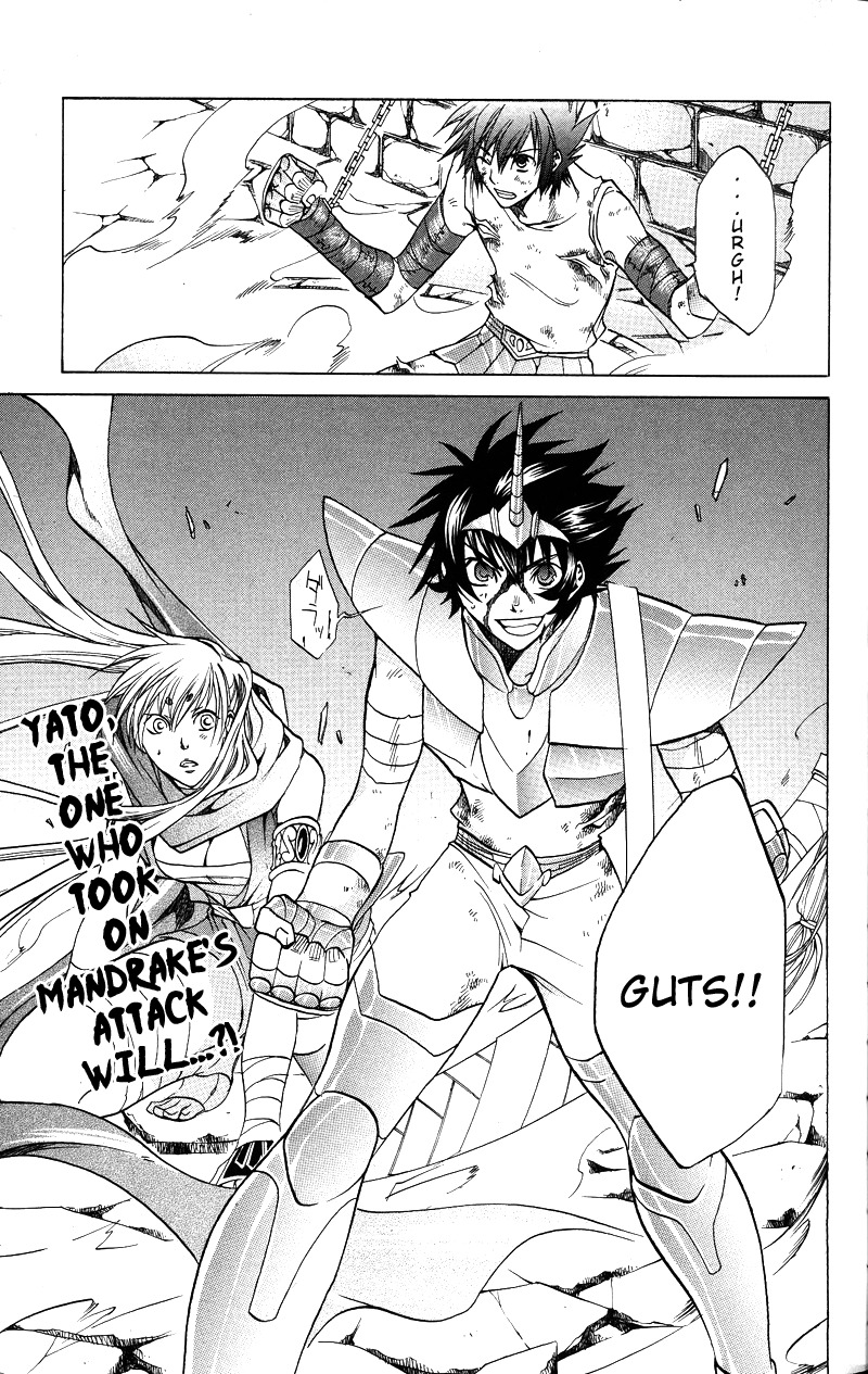 Saint Seiya - The Lost Canvas Chapter 16 page 4 - Chapter 16: Friends