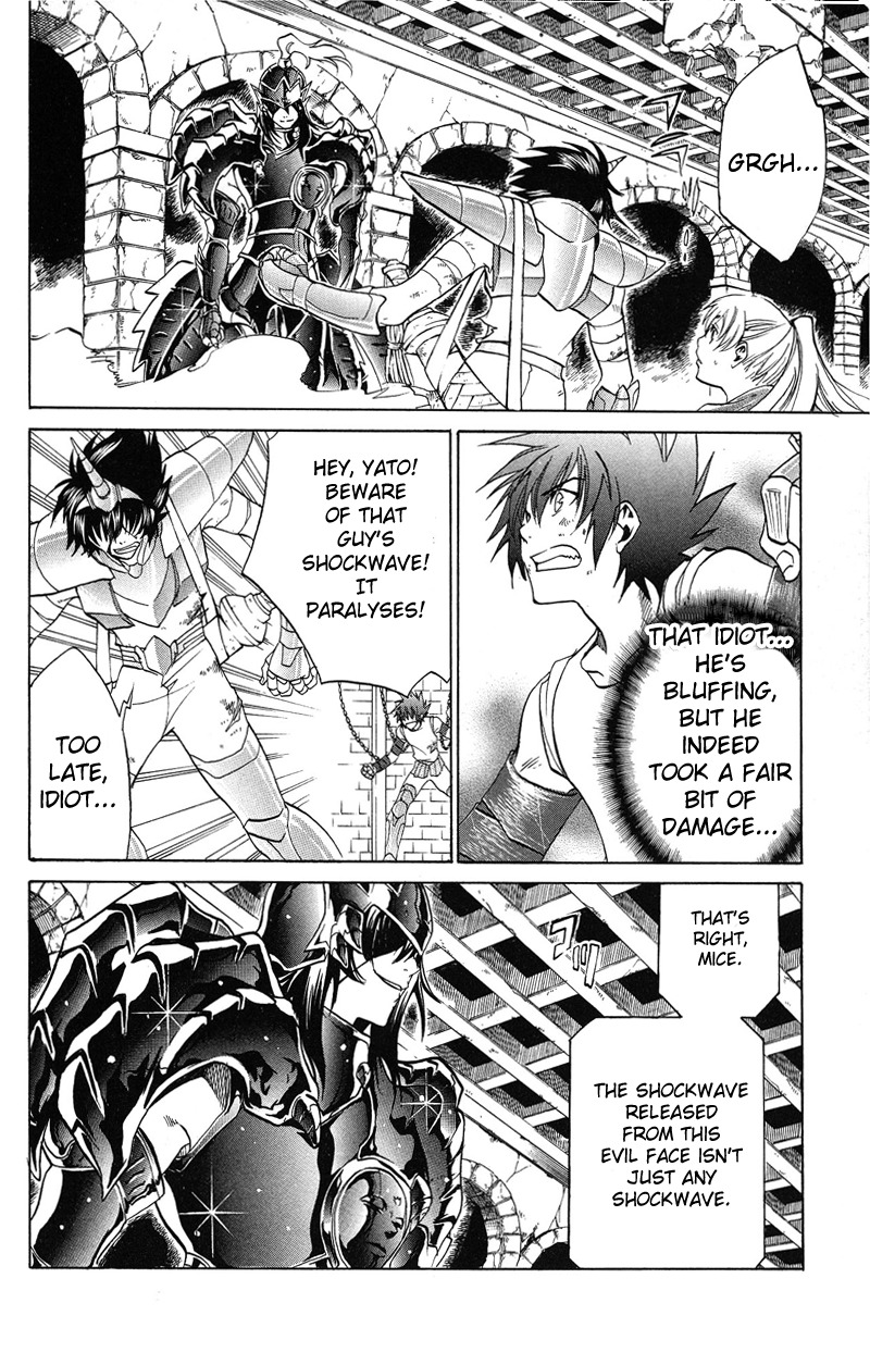 Saint Seiya - The Lost Canvas Chapter 16 page 5 - Chapter 16: Friends