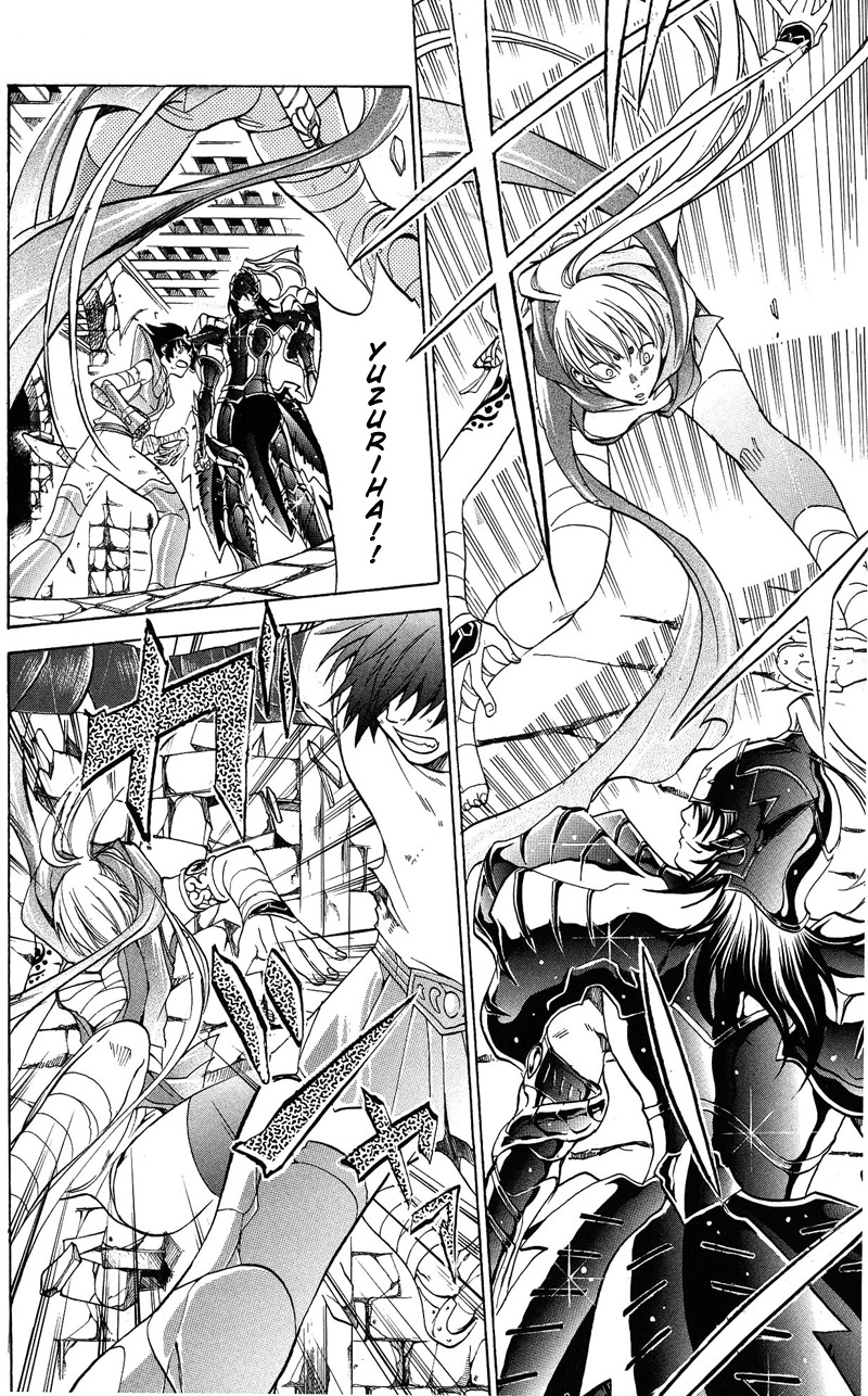 Saint Seiya - The Lost Canvas Chapter 16 page 7 - Chapter 16: Friends