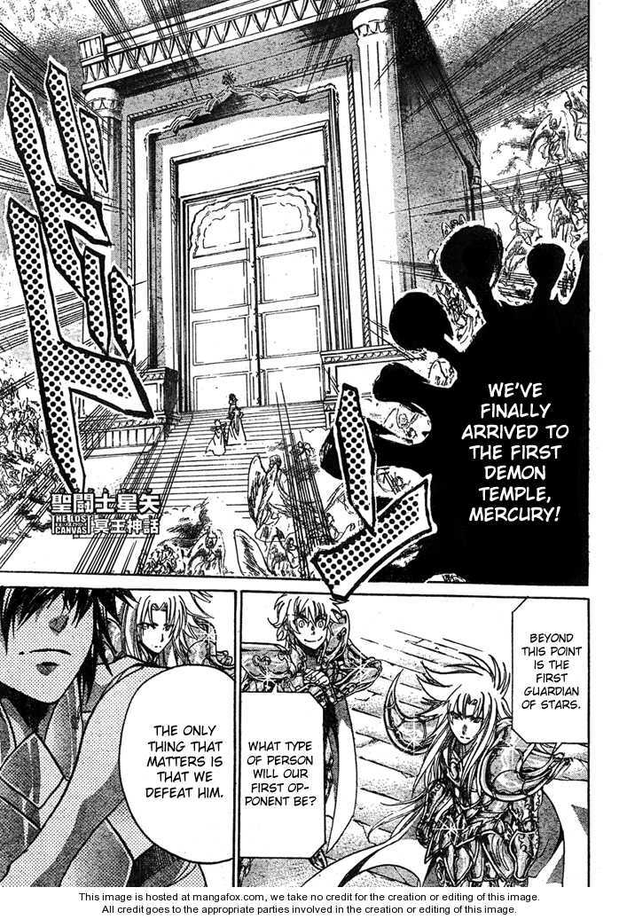 Saint Seiya - The Lost Canvas Chapter 162 page 1 - Chapter 162: Father