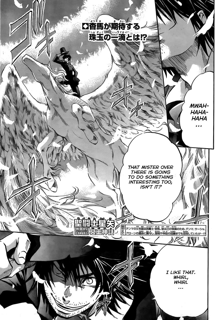 Saint Seiya - The Lost Canvas Chapter 165 page 1 - Chapter 165: Salvation