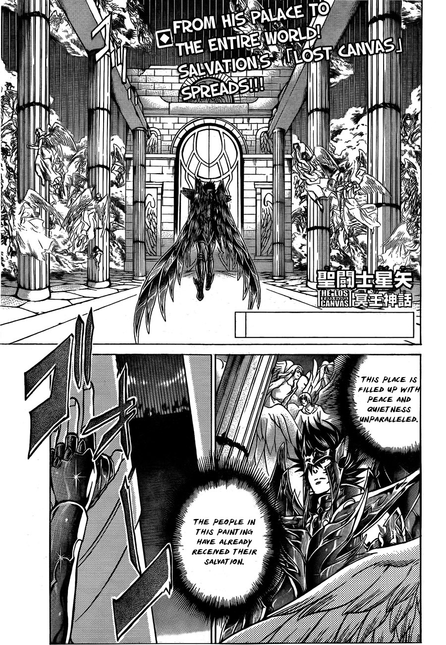 Saint Seiya - The Lost Canvas Chapter 167 page 1 - Chapter 167: Time to Salvation