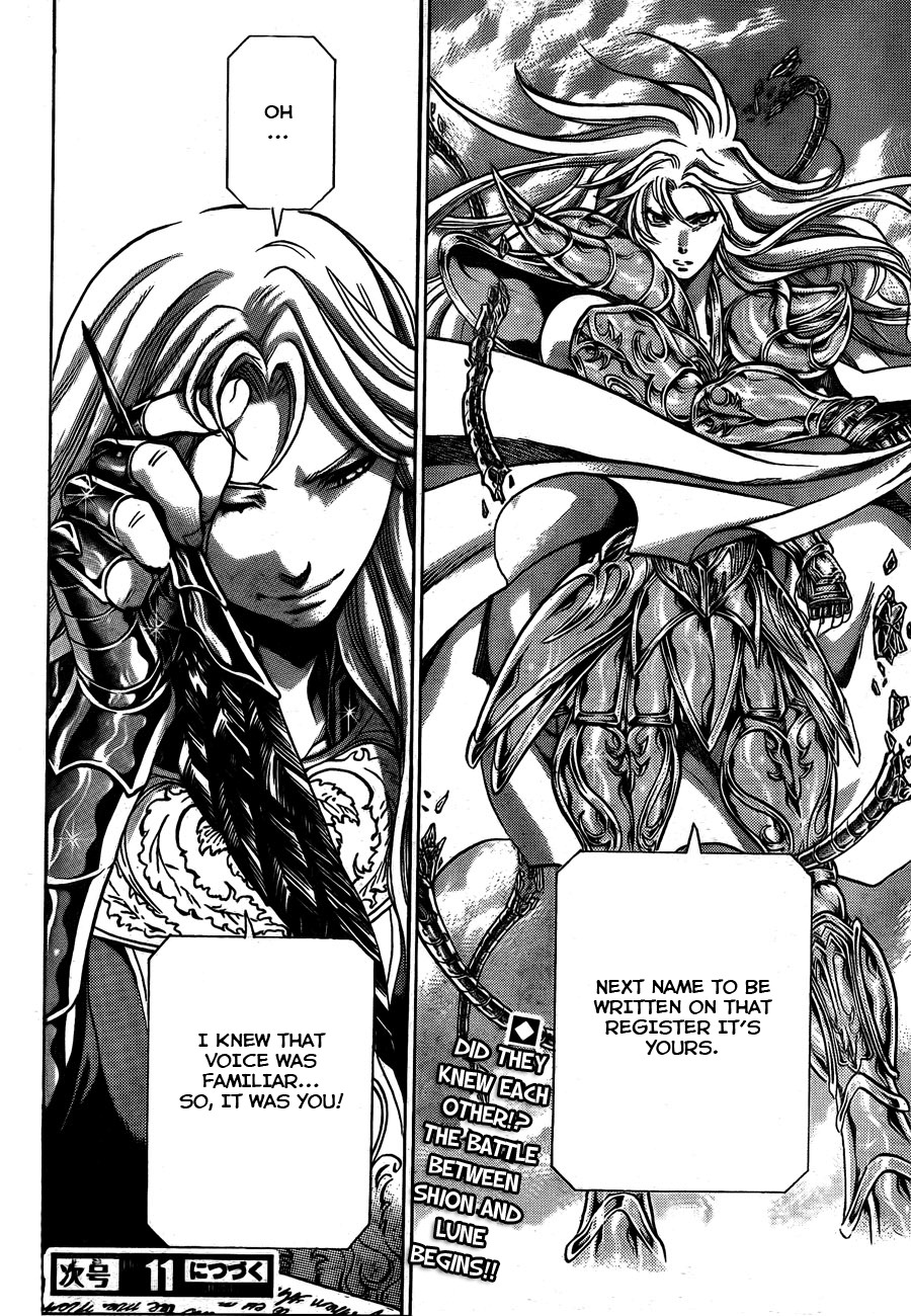 Saint Seiya - The Lost Canvas Chapter 167 page 15 - Chapter 167: Time to Salvation