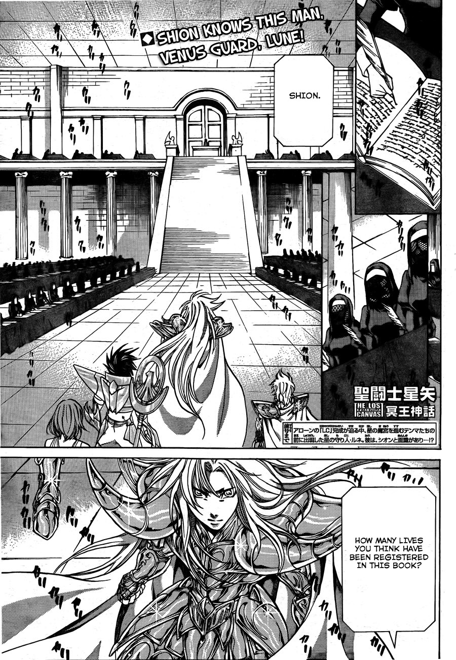 Saint Seiya - The Lost Canvas Chapter 168 page 1 - Chapter 168: Authority